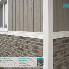 Фасадные панели Ю-Пласт Стоун Хаус (Stone House) С-лок (S-Lock) Таганай (Туманный) 0,57м2